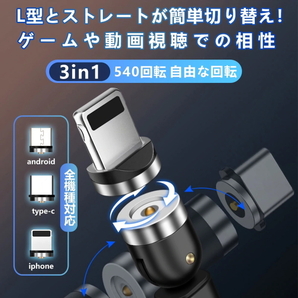 Micro USB Bタイプ 540°回転 マグネット パープル 1m 端子 USBケーブル 充電 磁石 磁気 防塵 着脱式 ワンタッチ簡単接続 AQUOSの画像2
