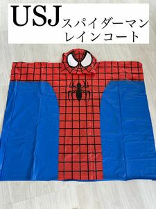 YR3)USJ ユニバーサルスタジオジャパン ユニバ　ユニバーサル　スパイダーマン レインコート　ポンチョ　雨　雨具　カッパ　ハロウィン