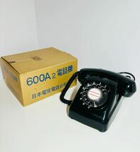 OR5】 黒電話 600A2 電話機 ダイヤル式 昭和レトロ 日本電信電話公社 動作未確認_画像1