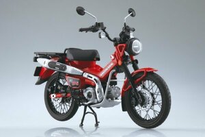 アオシマ　Honda CT125 ハンターカブ グローイングレッド