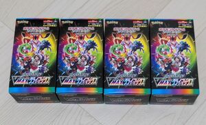 ポケモンカード ハイクラスパック VMAXクライマックス 4Box シュリンクなし