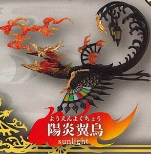 【即決】　陽炎翼鳥　空想生物図鑑III 浪漫幻鳥 Set Color Edition (カプセル版) so-ta ガシャポン　ガチャ