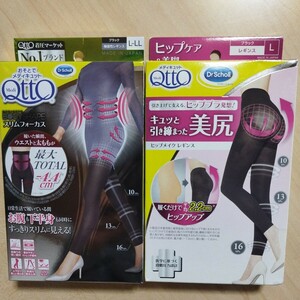 送料無料・匿名発送★未使用★Dr.Scholl ドクターショール ★レギンス メディキュット、おそとでメディキュット L～LL 2個セット