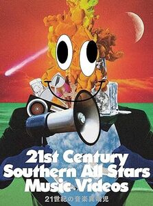 サザンオールスターズ21世紀の音楽異端児 (21st Century Southern All Stars Music Videos) [Blu-ray]