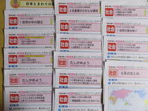 ♪♪最新版令和五年度☆社会小学校5年生カラーテスト日本標準五年♪♪東京書籍_画像1