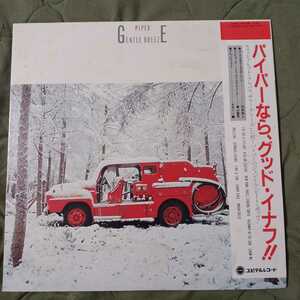 シティ・ポップ名盤★帯付LP★ パイパー/ Piper★ 1983年 第3作『Gentle Breeze』山本圭右/タモリ一義/村田和人/ 鳥山雄司