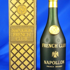 １円～ 古酒 FRENCH CLUB NAPOLEON BRANDY 未開栓 ブランデー 特級 ナポレオン 700ml 40度  手渡しは送料無料です。の画像1