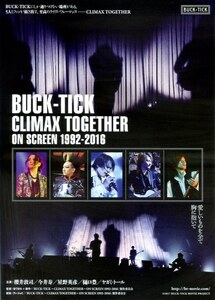 ＊新品 BUCK-TICKバクチク/CLIMAX TOGETHER ON SCREEN 1992-2016チラシ(フライヤー) 櫻井敦司 今井寿 星野英彦 樋口豊 ヤガミトール