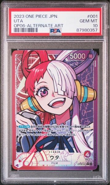 【PSA10】ウタ リーダーパラレル ワンピースカード