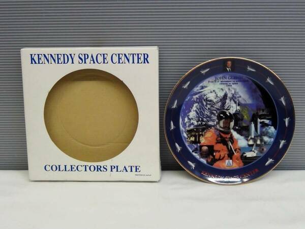 送料無料☆ジョン・グレン 飾り皿 ケネディ・スペース・センター☆COLLECTORS PLATE. John Herschel Glenn Jr. Kennedy Space Center