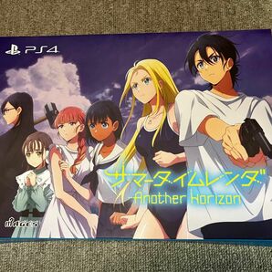 PS4 サマータイムレンダ Another Horizon 初回限定版