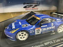 【１円スタート】1/43 エブロ JGTC 2004 Calsonic IMPUL Z Late Blue #12 635 　EBBRO Z8 _画像2