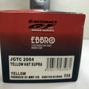 【１円スタート】1/43 エブロ JGTC 2004 イエローハット スープラ Yellow #35 598  EBBRO Z8 の画像7