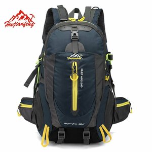 防水登山リュック リュックサック 40L 屋外スポーツバッグ 旅行バックパック キャンプ ハイキングバックパック