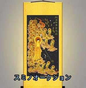 阿弥陀如来 西方三聖 観音菩薩 接引図画像掛軸 お仏壇の長谷川 仏事法要掛軸