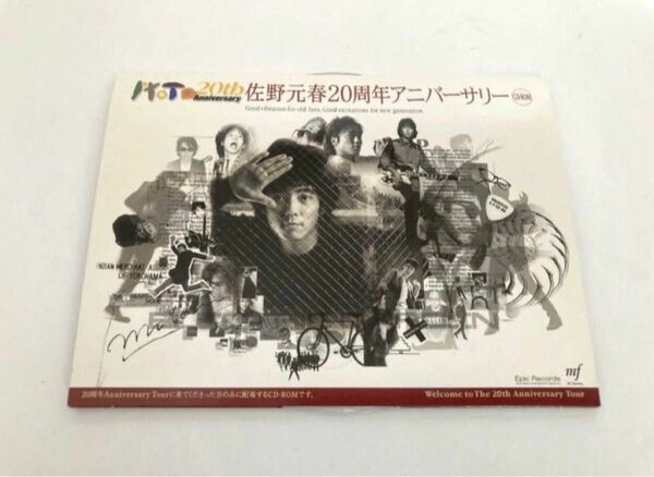 【CD-ROM】佐野元春　20周年アニバーサリーツアー来場者プレゼント　CD-ROM