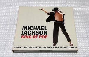michael jackson king of pop limited edition australian 50th anniversary edition マイケルジャクソン　キングオブポップ