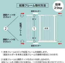 送料無料　Seogva ベビーゲート ハイタイプ 高さ103cm195-202cmホワイト_画像3