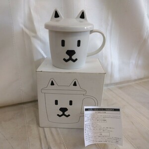 Красивые товары [Softbank] Softbank Dad, Gup Cup Novely Goods с крышкой милой
