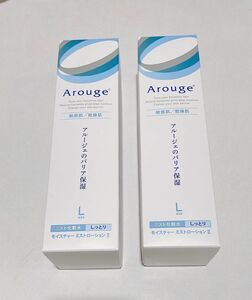 期間限定SALE中★アルージェ モイスチャーミストローションII(しっとり) 220ml 2個セット