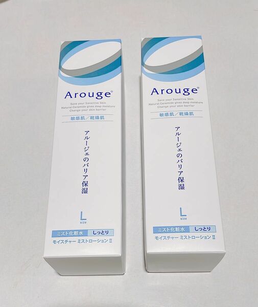 期間限定SALE中★アルージェ モイスチャーミストローションII(しっとり) 220ml 2個セット　全薬工業 Arouge