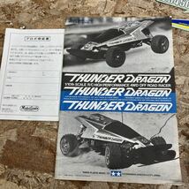 タミヤ TAMIYA サンダードラゴン4WD セイントドラゴン 1/10 スペアボディー 箱付き 当時物 動作不明 ラジコン MC-2T27_画像10