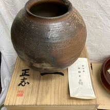 木箱 花瓶 陶器 茶器 和食器 湯呑 銘々皿 備前焼 新田耕治 赫山作 和泉 高橋正志 廣永窯 深川製磁 宮内庁御用達 純銅等骨董品 大量 まとめ_画像2