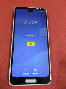 ★☆美品 706SH AQUOS R2 ホワイト スマホ SOFTBANK SHARP ☆★