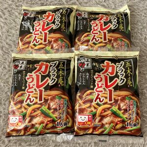 五木食品 五木庵　ブラックカレーうどん 226g ×4袋 五木食品カレーうどん