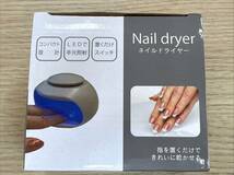 ☆★2990　Nail dryer　ネイルドライヤー　LED　電池式　未使用　自宅保管品★☆_画像6