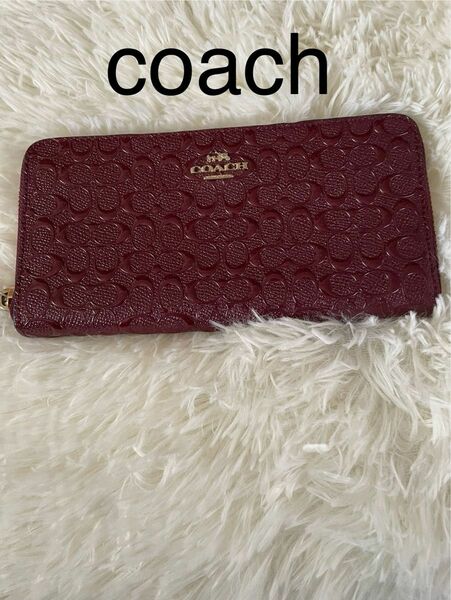 COACH コーチ 長財布 シグネチャー エンボス マット ワインレッド　あずき　バーガンリー