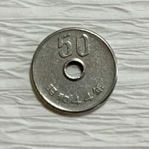 50円玉 昭和44年 流通品 1969年 日本 メダル 五十円硬貨 白銅 貨幣 コイン 即決