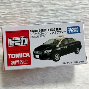 未開封 香港 マカオ トミカ 1/63 トヨタ カローラ アクシオ タクシー 澳門的士 ブラック 黒 TOYOTA TAXI TOMICA レア ミニカー 海外