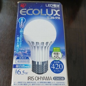 IRIS LED電球 昼白色相当 LDA7N-H-V4 LDA7N-H-V4 (242248) ▼385-2351アイリスオーヤマ (株)