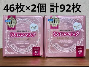 クリアターン　プリンセスヴェール　うるおいマスク　スキンコンディショニン　 コーセー　kose