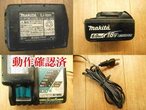 〇 makita マキタ 充電式インパクトレンチ TW1001D レンチ コードレス 充電 バッテリー2個 ケース 充電器 インパクト 電気 電動 電動工具_画像9