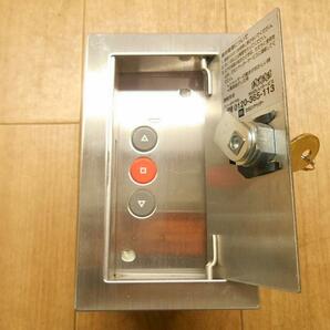 〇 文化シャッター 押釦スイッチボックス PB-70UB A-116 押ボタン 電動シャッター シャッター 3点式 スイッチ 鍵 埋入用 セキュリティの画像3