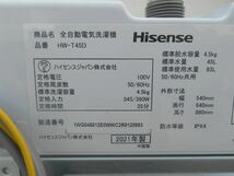 〇 Hisense ハイセンス 全自動電気洗濯機 洗濯機 HW-T45D 4.5kg ホワイト 2021年製 ステンレス槽 最短洗濯時間約10分 シャワー水流 洗濯_画像10