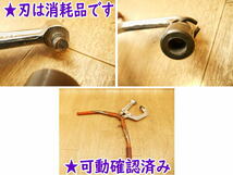 ◆ ネグロス電工 軽量間柱用穴あけ工具 MAKBR NEGUROSU MAK-BR ② パンチャー 穴あけ 適合板厚0.8mm以下 穴あけ寸法φ10 電設 手動 PAT.P_画像8