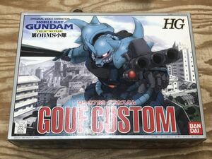 mG 60 第08MS小隊 MS-07 B3 グフカスタム GOUF CUSTOM 1/144スケール バンダイ BANDAI 機動戦士ガンダム 0061218 ※未組立、長期保管品