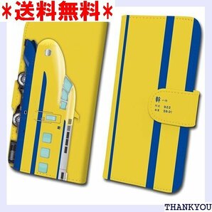 ダイビ 922形 ドクターイエロー T3編成 鉄道スマ 許諾済 tc-t-047-al Android Lサイズ 38