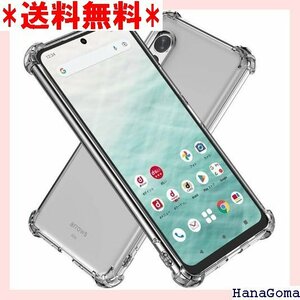 Hy+ arrows N 耐衝撃 ケース F-51C MIL規格 クリア 衝撃吸収ポケット内蔵 TPU ケース 609