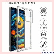 For Nubia Z60 Ultra ケース 保護カ 型 軽量 Nubia Z60 Ultra ケース カバー 1123_画像2