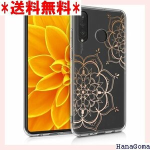 kwmobile 対応: Huawei P30 Lit フラワーツインズデザイン ファーウェイ P30 ライト 132