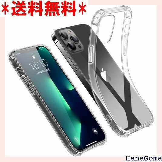 JASBON iPhone13 ケース クリア 6.7 収 アイフォン13 Pro Max用 6.7インチ 透明 445