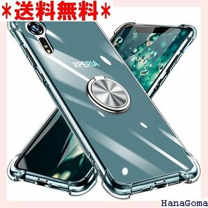 Xperia XZ ケース Xperia XZS ケー クスペリア XZ カバー 透明 W-CSZH-21-07 626