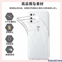 UNEED TONE E21 用の スマホケース TO ス 耐衝撃 TPU ケース 擦り傷防止吸収柔らかい手触り 661_画像2