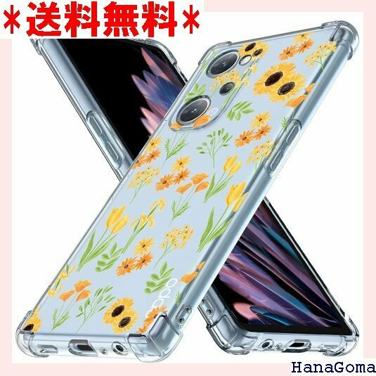 OPPO Reno7 A ケース耐衝撃 おしゃれ クリ わいい 携帯カバー 菊の花 D636-reno7a-02 1012