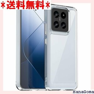 Xiaomi 14 ケース『AFINER』新型 軽量 撃吸収 指紋防止 擦り傷防止 レンズ保護 着脱簡単 透明 1147