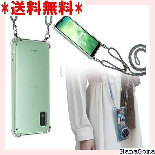 Hy+ AQUOS wish AQUOS wish2 耐衝撃 肩掛け TPU ケース ショルダーストラップ付き 1156